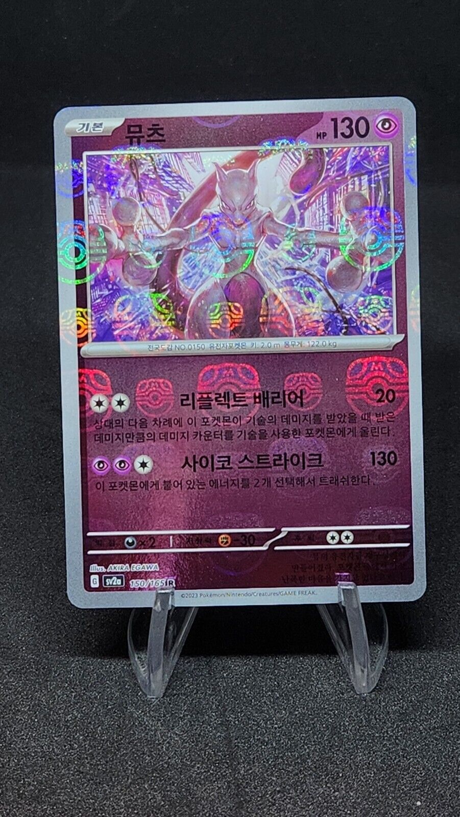 Mewtwo 150/165 Reverse Master Ball Holo Pokemon Card 151 sv2a Korean